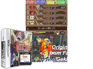 Game Thumbnail - Original Story from Fairy Tail - Gekitotsu! Kardia Daiseidou (Japan)